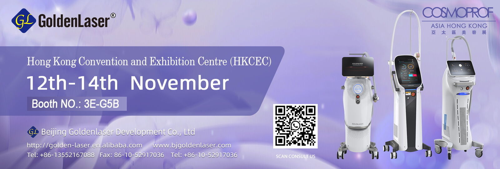 เครื่องกำจัดขนด้วยเลเซอร์ไดโอด 808nm