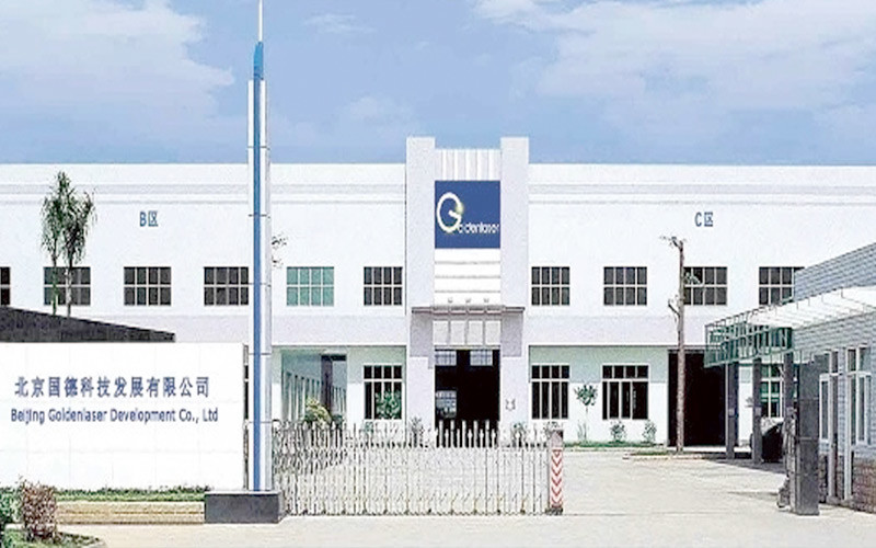 ประเทศจีน Beijing Goldenlaser Development Co., Ltd